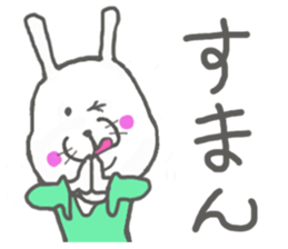 Dirt not Marco sticker #10939650