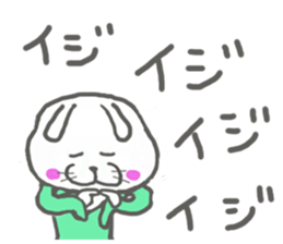 Dirt not Marco sticker #10939654