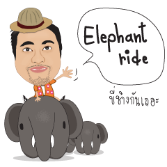 natkojung v.2 (natko Travel)