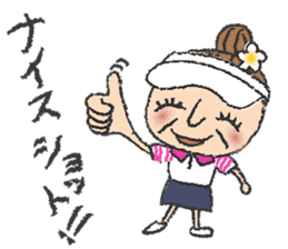Happy Active Grandma Aki sticker #10939809
