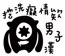 Meowster sticker #10939865