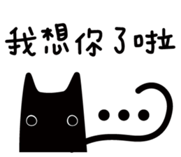 Meowster sticker #10939894