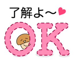 Is the simple KINOKO sticker #10940107