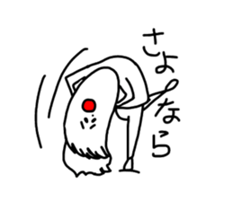 We who are minus sticker #10940136