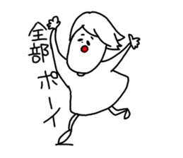 We who are minus sticker #10940138