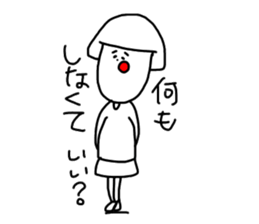 We who are minus sticker #10940139