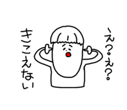 We who are minus sticker #10940142