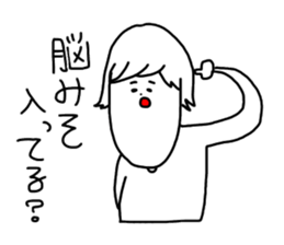 We who are minus sticker #10940143