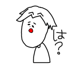 We who are minus sticker #10940144