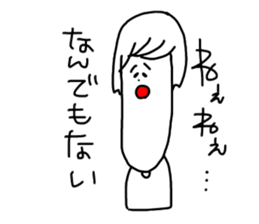 We who are minus sticker #10940146