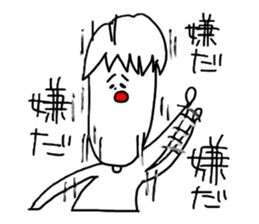 We who are minus sticker #10940149