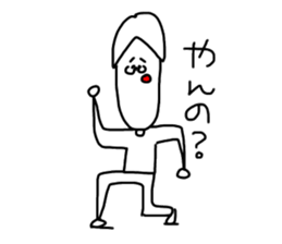 We who are minus sticker #10940150