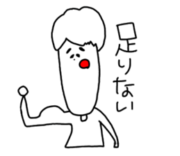 We who are minus sticker #10940152