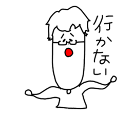 We who are minus sticker #10940153