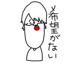 We who are minus sticker #10940154