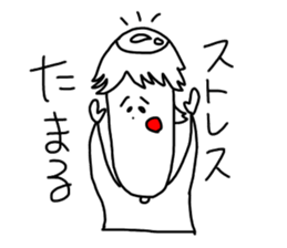 We who are minus sticker #10940156