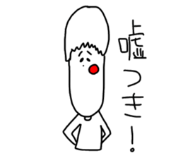 We who are minus sticker #10940158