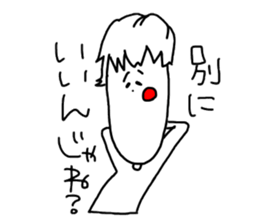 We who are minus sticker #10940159