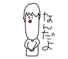 We who are minus sticker #10940160