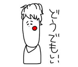 We who are minus sticker #10940161