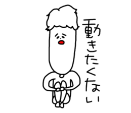 We who are minus sticker #10940162