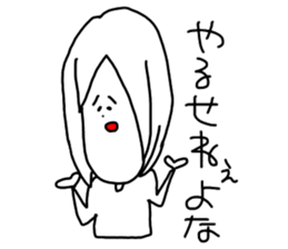 We who are minus sticker #10940164