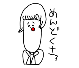 We who are minus sticker #10940165