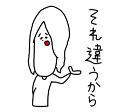 We who are minus sticker #10940166