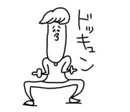 We who are minus sticker #10940170