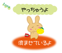 Love of the rabbit of the Tosa dialect sticker #10940217
