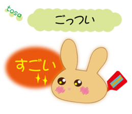 Love of the rabbit of the Tosa dialect sticker #10940223