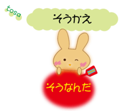 Love of the rabbit of the Tosa dialect sticker #10940225