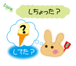 Love of the rabbit of the Tosa dialect sticker #10940228