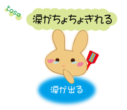 Love of the rabbit of the Tosa dialect sticker #10940230