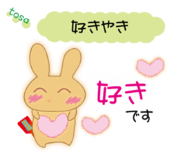 Love of the rabbit of the Tosa dialect sticker #10940240