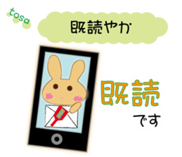 Love of the rabbit of the Tosa dialect sticker #10940242