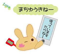 Love of the rabbit of the Tosa dialect sticker #10940243