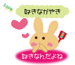 Love of the rabbit of the Tosa dialect sticker #10940245