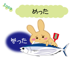 Love of the rabbit of the Tosa dialect sticker #10940248