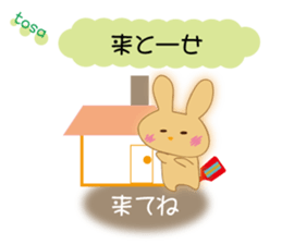 Love of the rabbit of the Tosa dialect sticker #10940250