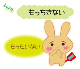 Love of the rabbit of the Tosa dialect sticker #10940254