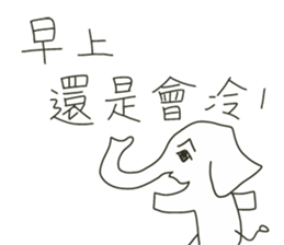 The Elephantman and His Boss. (Vol.1) sticker #10940301