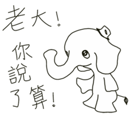 The Elephantman and His Boss. (Vol.1) sticker #10940303