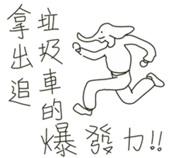 The Elephantman and His Boss. (Vol.1) sticker #10940305