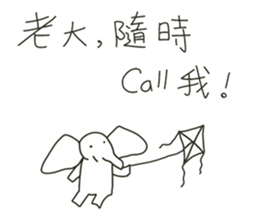 The Elephantman and His Boss. (Vol.1) sticker #10940306