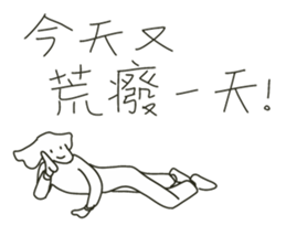 The Elephantman and His Boss. (Vol.1) sticker #10940310