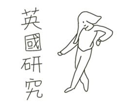 The Elephantman and His Boss. (Vol.1) sticker #10940315