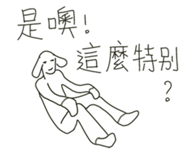 The Elephantman and His Boss. (Vol.1) sticker #10940317