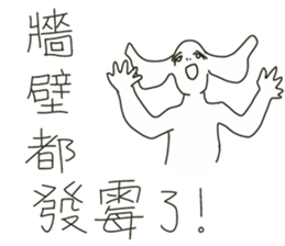 The Elephantman and His Boss. (Vol.1) sticker #10940321