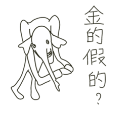 The Elephantman and His Boss. (Vol.1) sticker #10940323